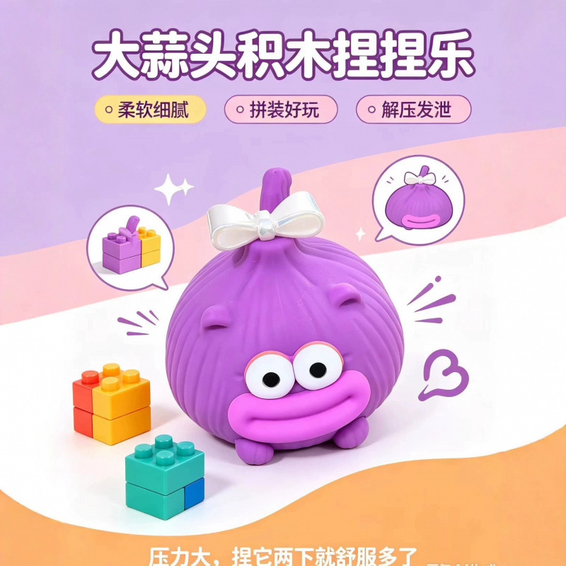 Internet-famous garlic squeeze - đánh giá và giá Building Blocks