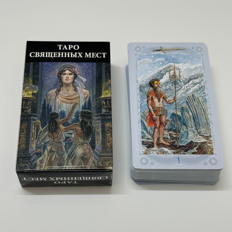 ТАРО СВЯЩЕННЫХ МЕСТ Russian Ve - đánh giá và giá Tarot Cards Deck With Guidebook